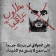 Sharaa_wanted