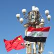 Chinese and Iraqi flags fly in Beijing during a state visit - source: Reuters