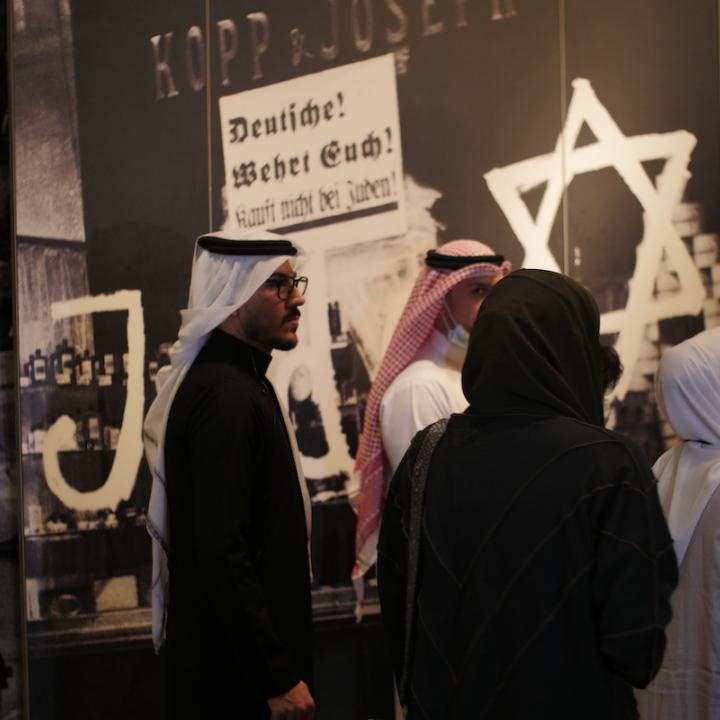 A delegation of Gulf Arab men and women visit Yad Vashem in Jerusalem.