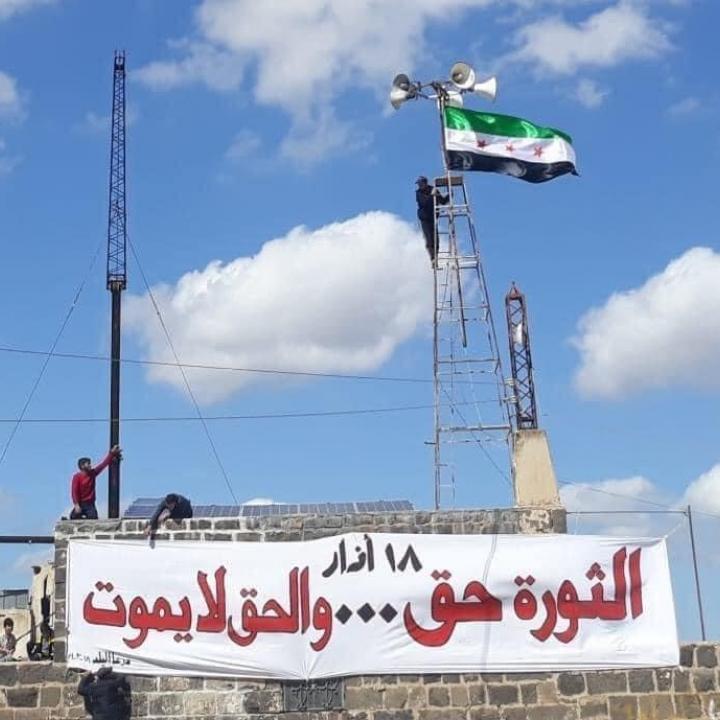 Daraa protest Syria 2021