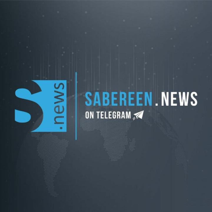 Sabereen News Logo