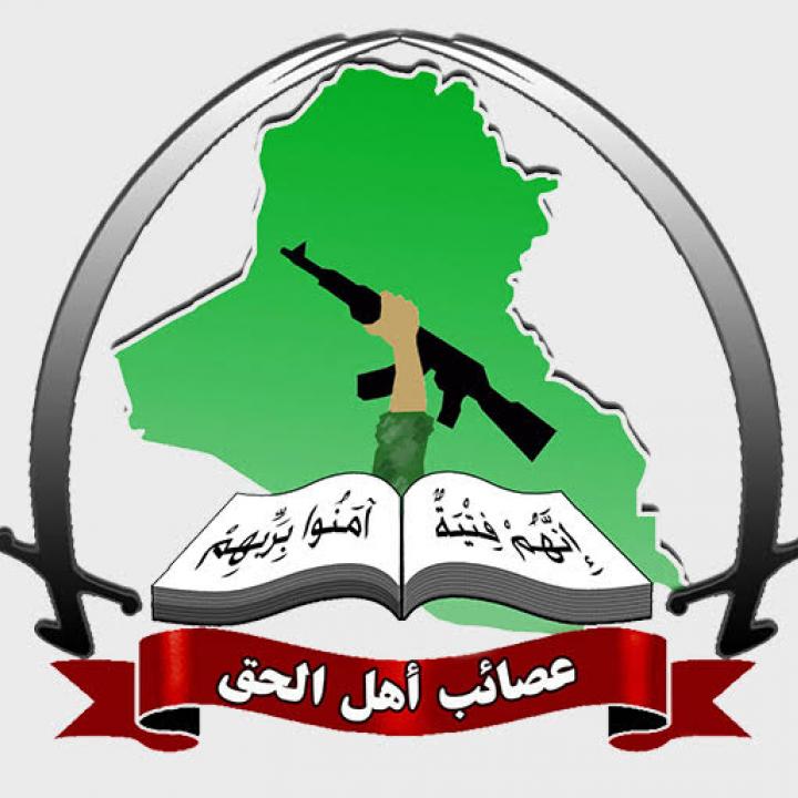 Asaib Ahl al-Haq logo