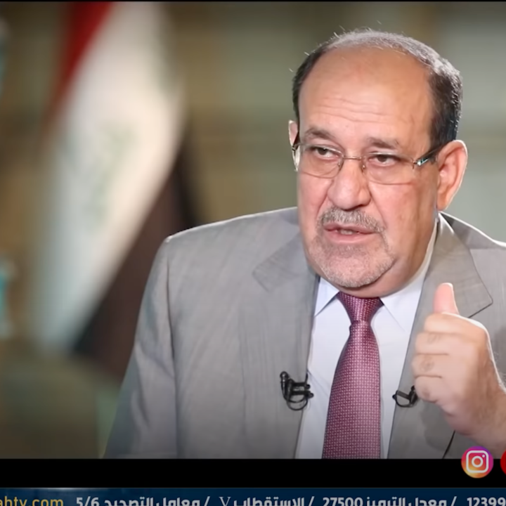 Al-Etejah TV’s documentary featuring Nouri al-Maliki, posted on Al-Etejah’s YouTube channel on April 13, 2021