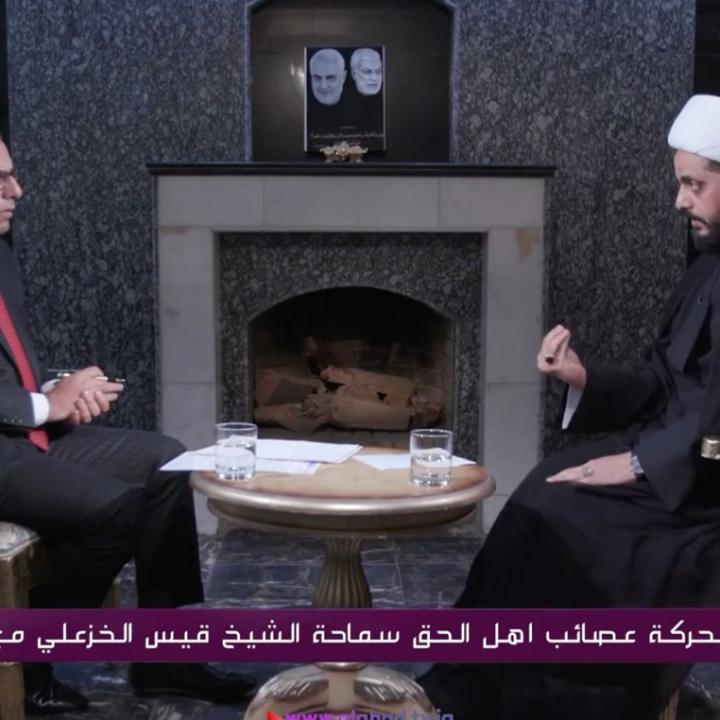 Figure 1: Qais al-Khazali’s interview with iNEWS TV, June 1, 2021.
