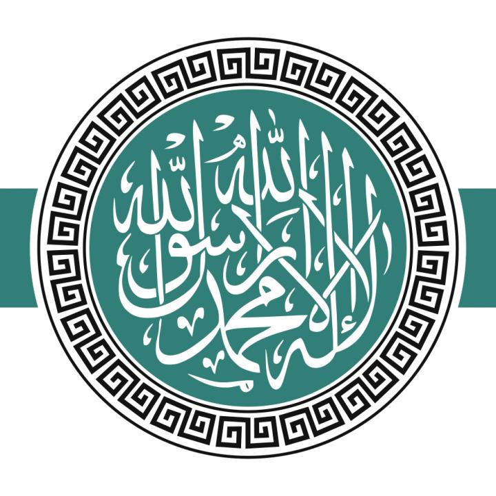 Flag of the Syrian Islamist group Hayat Tahrir al-Sham (HTS)