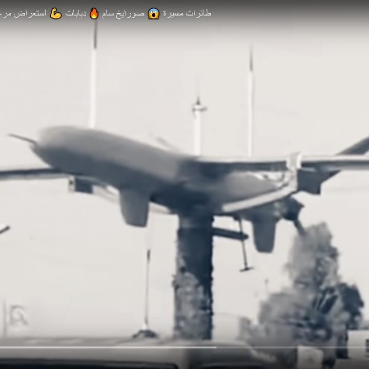 Sahab drone at Camp Ashraf, June 26, 2021