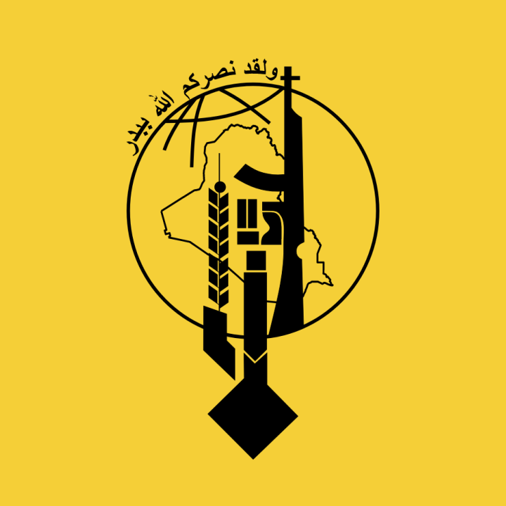 Badr Organization military wing logo