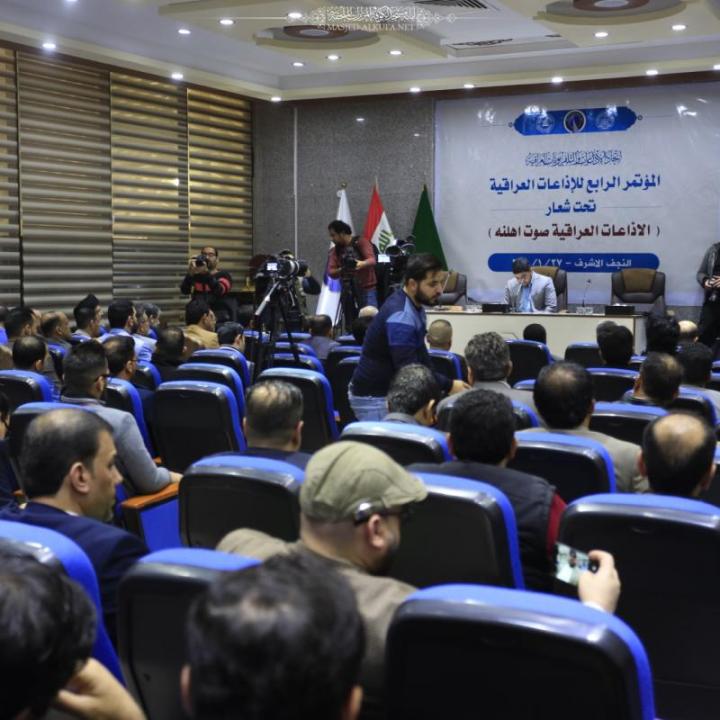 Iraqi Radio and Television Union