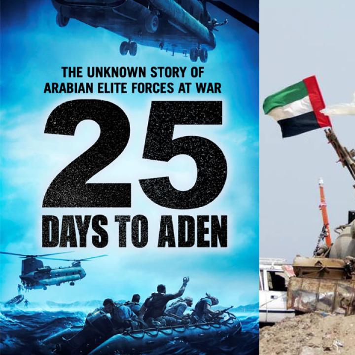 Composite image showing the cover of the book "25 Days to Aden" and a UAE tank.