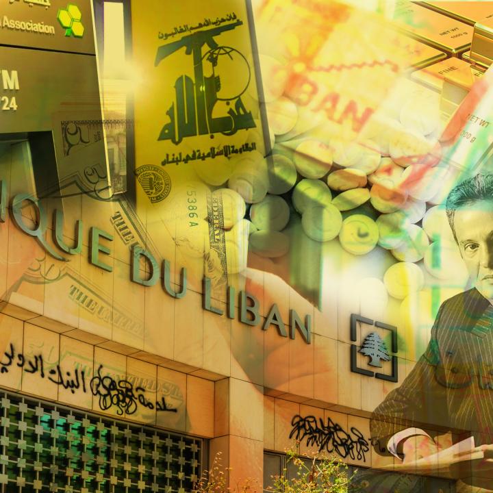 Banque du Liban, BDL commissioner Riyad Salameh, Hezbollah symbol, ATM machine