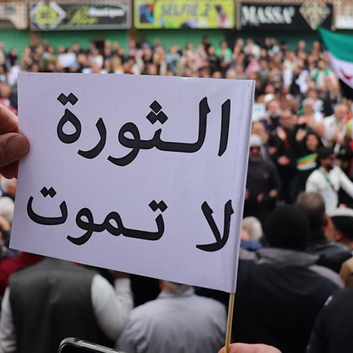 Gathering in Suwayda, Facebook: السويداء الثورة و الحراك السلمي