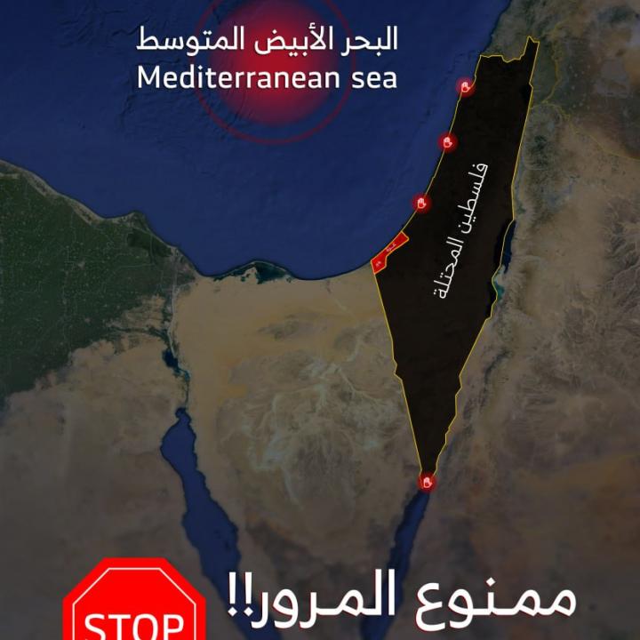 A Houthi propaganda image published by the group's al-Masirah TV network.