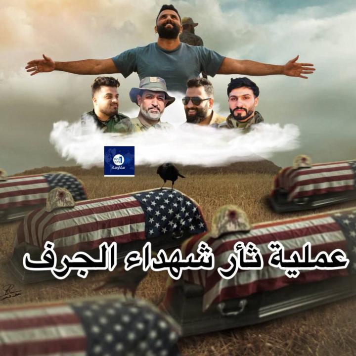 Asad attack