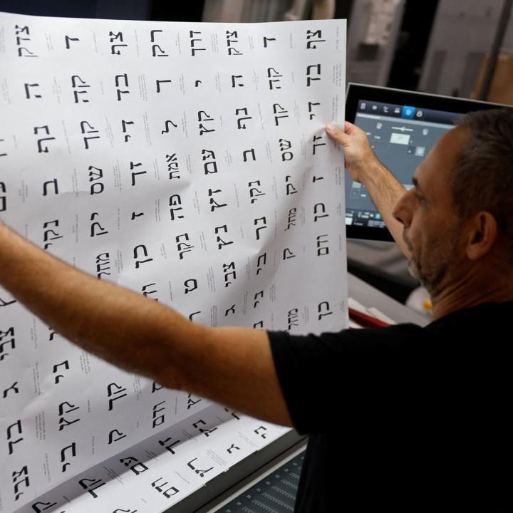 Ballot papers are printed ahead of Israel's October 2027 parliamentary elections - source: Reuters