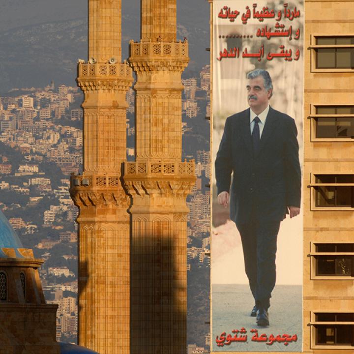A mural of slain prime minister Rafiq Hariri in Beirut