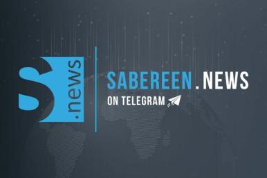 Sabereen News Logo