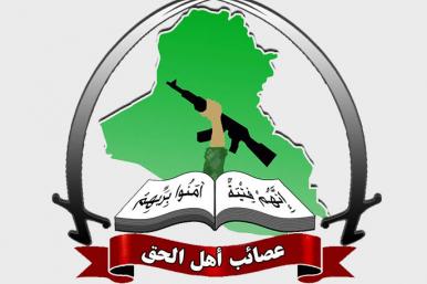 Asaib Ahl al-Haq logo