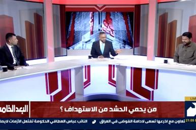 Figure 1: Al-Etejah TV’s show on the arrest of Qasim Muslih, May 27, 2021