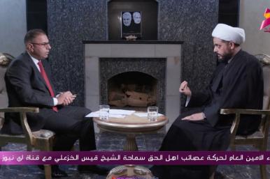 Figure 1: Qais al-Khazali’s interview with iNEWS TV, June 1, 2021.