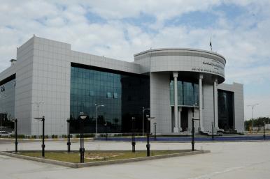 Iraq's Federal Supreme Court building