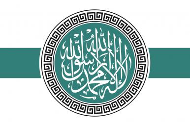 Flag of the Syrian Islamist group Hayat Tahrir al-Sham (HTS)