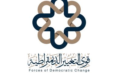 Democratic Forces of Change