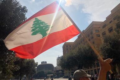 Lebanon Flag