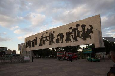 Liberation Square