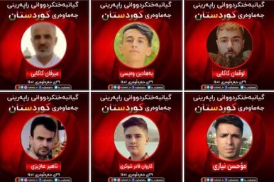 Kurdish protesters killed by the Iranian regime