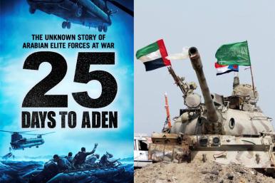 Composite image showing the cover of the book "25 Days to Aden" and a UAE tank.