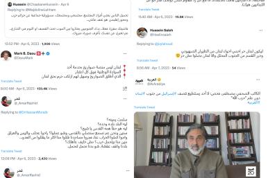 Twitter posts from Lebanese users commenting on Hamas rocket strikes launched from Lebanon on Israel - source: Twitter