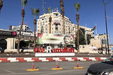 Al-Manara Square Ramallah