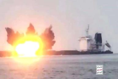 An explosion hits the civilian cargo vessel MV Tutor in the Red Sea - source: Houthi Media Center