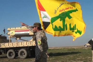 Saraya al-Jihad Improved Rocket-Assisted Mortars (IRAMs).