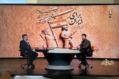A screenshot of Iranian state media