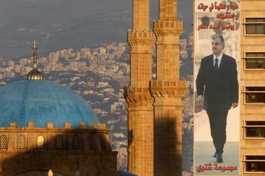 A mural of slain prime minister Rafiq Hariri in Beirut