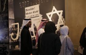 A delegation of Gulf Arab men and women visit Yad Vashem in Jerusalem.