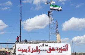 Daraa protest Syria 2021
