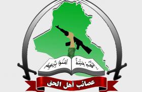 Asaib Ahl al-Haq logo