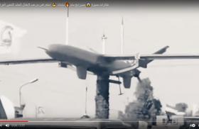 Sahab drone at Camp Ashraf, June 26, 2021