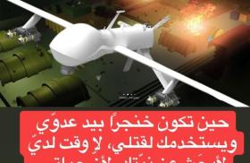 Ahrar Sinjar drone image