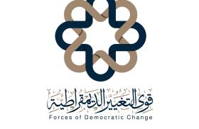 Democratic Forces of Change