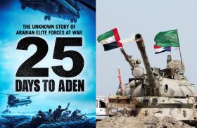 Composite image showing the cover of the book "25 Days to Aden" and a UAE tank.