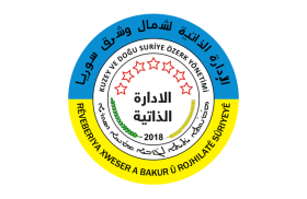 Autonomous_Administration_of_North_and_East_Syria