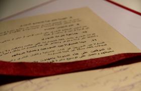Moroccan Family Law
