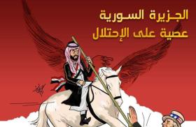 Sons of Jazeera