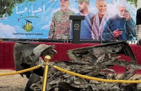 A Muhandis and Soleimani site in Baghdad