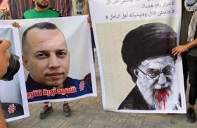 Hisham al-Hashemi poster held up by protestors