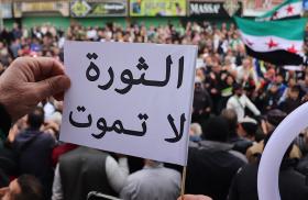 Gathering in Suwayda, Facebook: السويداء الثورة و الحراك السلمي