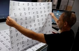 Ballot papers are printed ahead of Israel's October 2027 parliamentary elections - source: Reuters